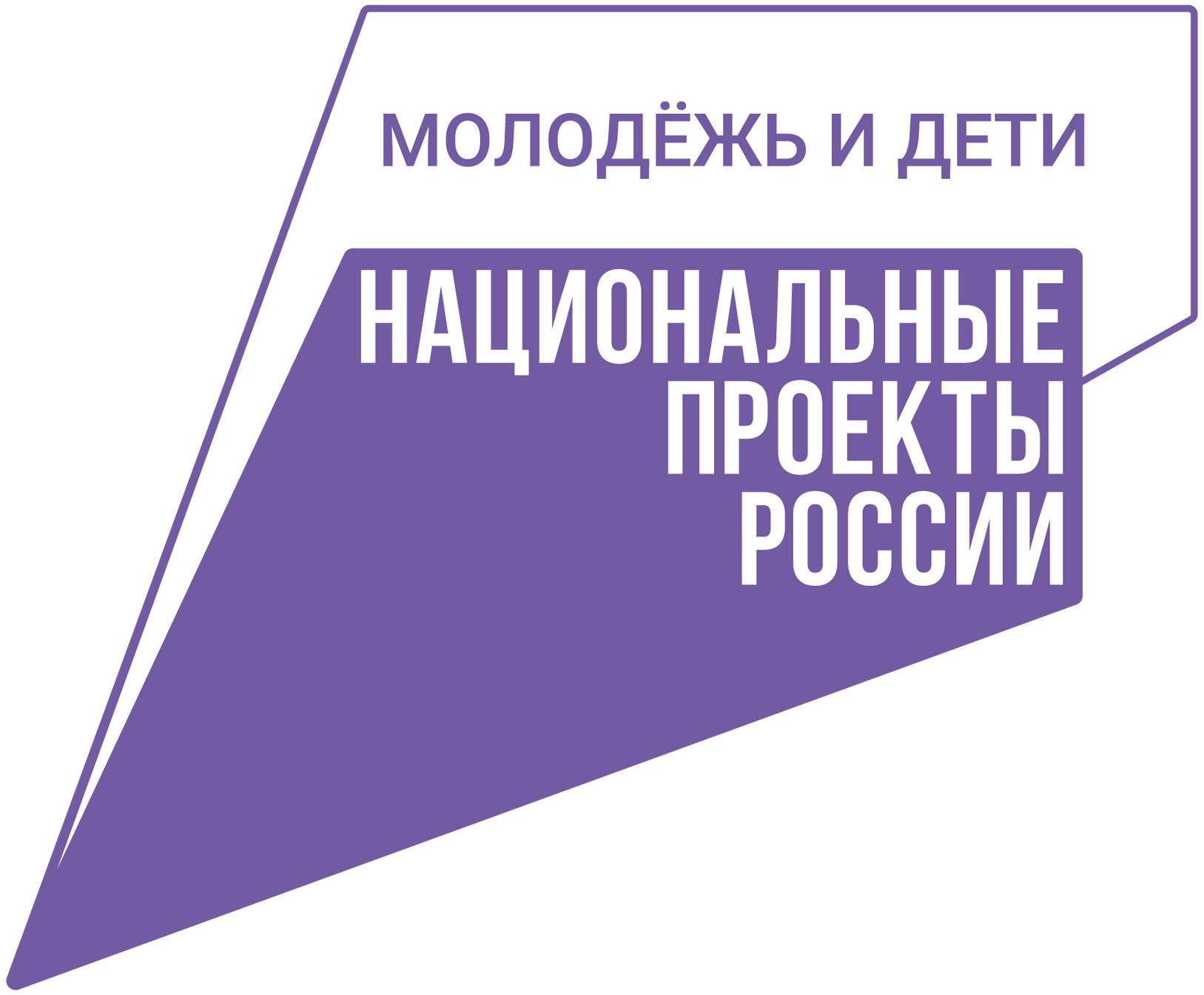 Молодеж и дети